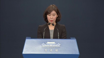 문 대통령, '이재용 사면' 언급에 "고충 이해한다" / YTN