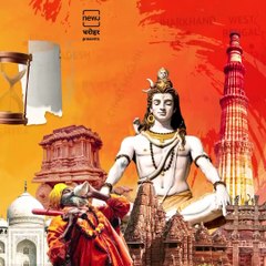 Aaj Ka Itihaas - The Woman Who Encouraged The Mughal Art, Religion And Foreign Trade