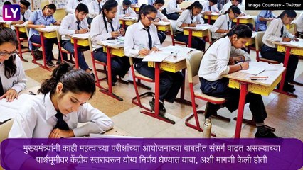 CBSE BOARD 12th EXAMS Cancelled: सीबीएसई बारावी परीक्षा रद्द; शालेय शिक्षणमंत्री  यांनी मानले आभार