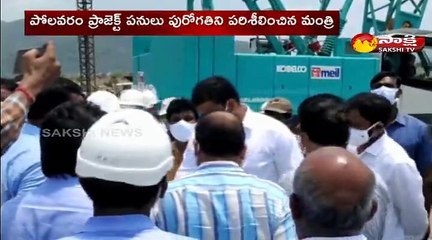 ‘కరోనా పరిస్థితుల్లోనూ పోలవరం పనుల్లో పురోగతి చూపిస్తున్నాం’