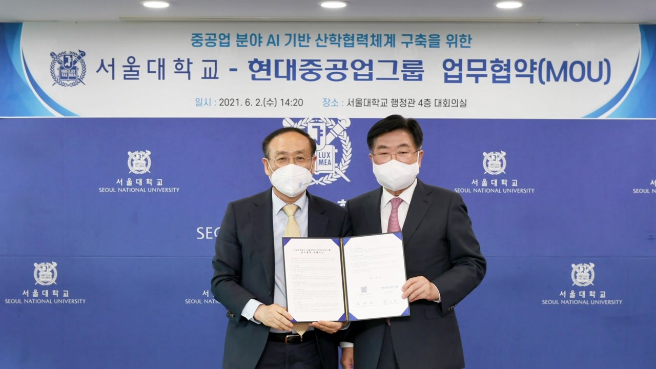 [기업] 현대중공업그룹, 서울대와 손잡고 AI 인재 육성 나선다 / YTN