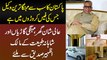 Pakistan Ka Sub Se Mehenga Wakeel Jis Ki Fees Croro Me Hai - Luxury Home & Cars | M Azhar Siddique