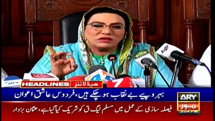 ARYNews Headlines | 3 PM | 2nd June 2021