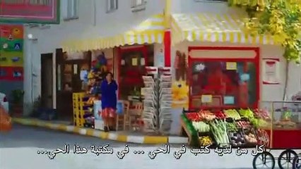 مسلسل الطائر المبكر الحلقة 20 كاملة مترجمة - الجزء 3