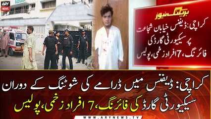 Karachi: Security guard opens fire during a drama shoot in Defense, 7 people injured