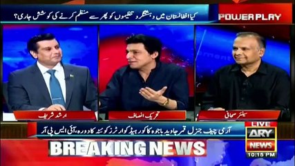 یہ گیم آف تھرونز کا کلپ اس کے اگلے 20 سیکنڈز بھی دکھا دی،پابندی ہے:فیصل ووڈ