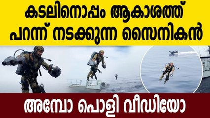 The Royal Navy is testing using jet suits to fight high-seas piracy