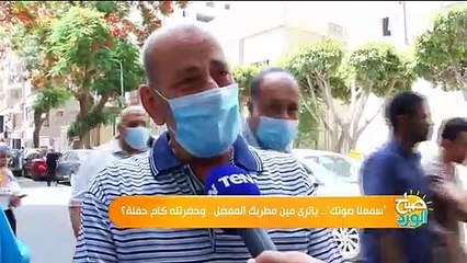 "سمعنا صوتك".. ياترى مين مطربك المفضل.. وحضرتله كام حفلة؟