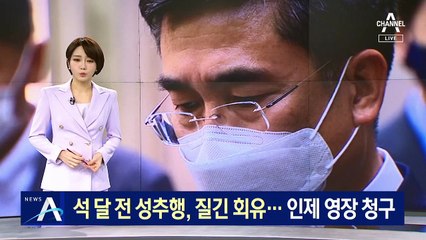 석 달 전 공군 중사 성추행, 질긴 회유…인제 영장 청구