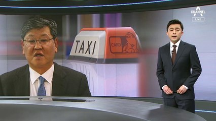 [단독]이용구 차관·택시기사, 경찰 조사 전후 수차례 통화