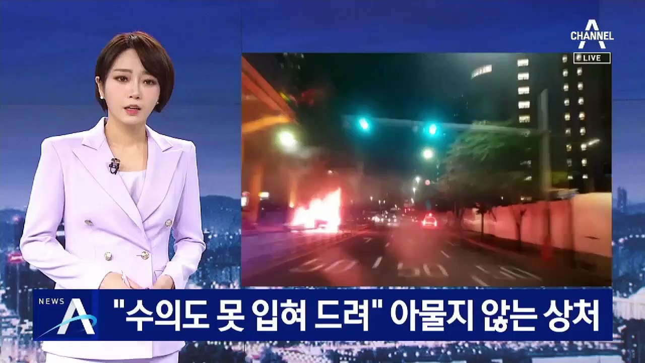 “훼손 심해 수의도 못 입혀 드려” 아물지 않는 유족들 상처