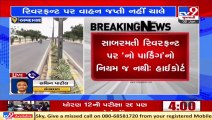 Now, Police can not seize vehicles from Sabarmati Riverfront  in name of NO PARKING ZONE _Gujarat HC