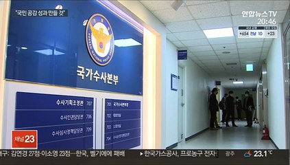 '투기의혹' LH 직원 77명 적발…국회의원 13명 수사