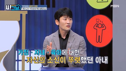 가수 박지헌, 6남매 자식 계획은 다 아내의 작전이다!