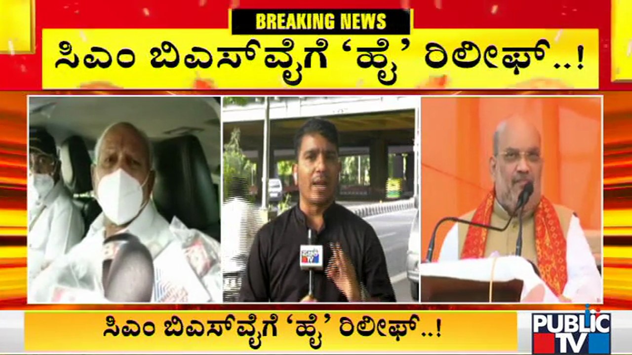 ಇನ್ನು ಮೂರೂ ತಿಂಗಳಲ್ಲಿ ರಾಜ್ಯದಲ್ಲಿ ಸಂಪುಟ ಪುನಾರಚನೆ ಸಾಧ್ಯತೆ | BJP | Karnataka | BS Yediyurappa