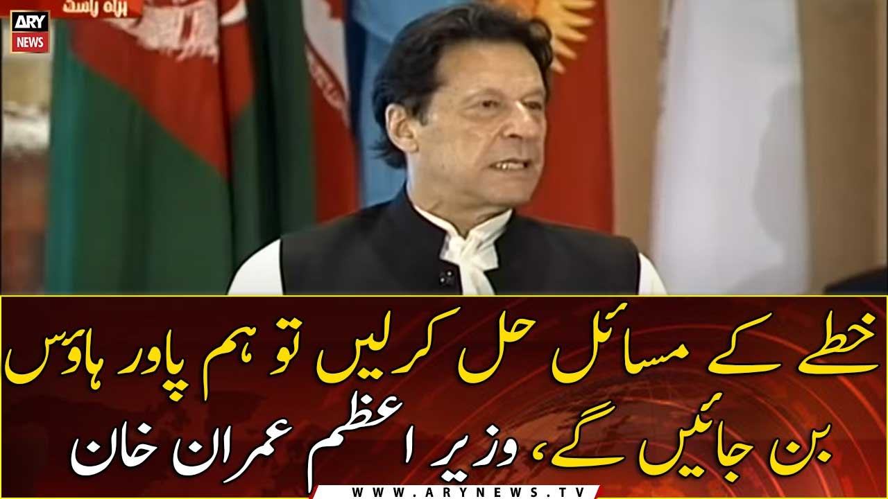 Prime Minister Imran Khan addresses the closing session of the ECO Parliamentary Assembly