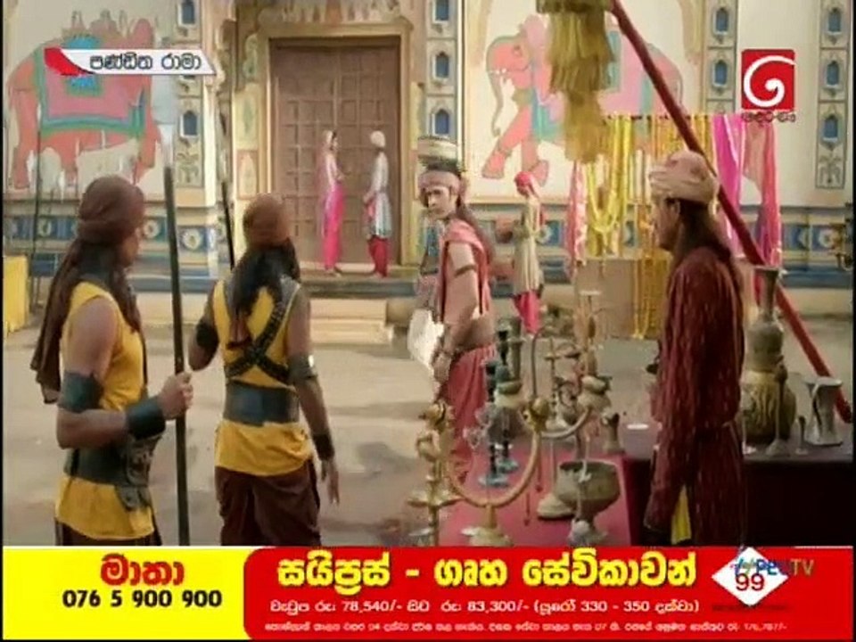 Panditha Rama (558) 02-06-2021 - video Dailymotion