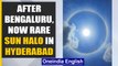 Hyderabad witnesses 'Sun Halo', rare 22 degree rainbow-coloured ring around sun| Oneindia News