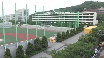 강북구 고교 감염 40명 넘어...2학기 전면 등교 '우려' / YTN
