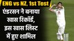 James Anderson equals Alastair Cook for most caps for England in Test Cricket | Oneindia Sports