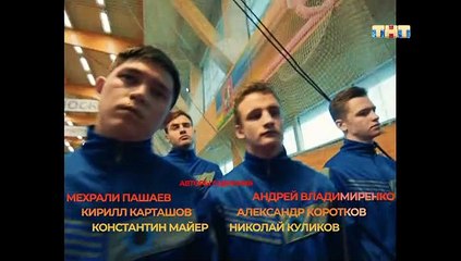 Легенда - 6 серия