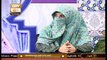 Deen Aur Khawateen - Syeda Nida Naseem Kazmi - Roz Mara ke Masail - 2nd June 2021 - ARY Qtv