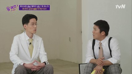 3번의 심장 수술을 이겨내고 외과 의사가 된 신승건 자기님의 이야기