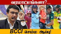 IPL 2021 அயல்நாட்டு வீரர்களுக்கு Master Stroke வைத்த BCCI | Oneindia Tamil