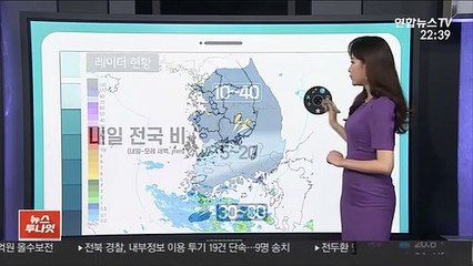 [날씨클릭] 내일 더위 물러가고 전국 비…제주 최고 80mm