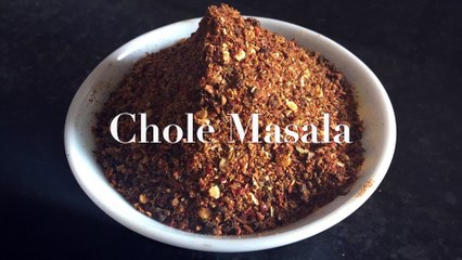 Perfect chole masala | How to make chole masala | Amritsari chole masala powder