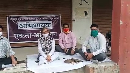 अभिभावक आंदोलन ने दिया थाने पर धरना