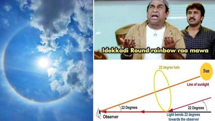 Sun Halo : Hyderabad లో సూర్యుడి చుట్టూ వర్ణ వలయం, Reason Behind Sun Halo || Oneindia Telugu