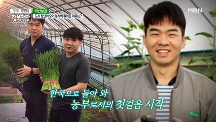 자영업자라면 누구나 공감할 만한 사연 ㅠㅡㅠ 그를 다시 일어나게 한 오이!