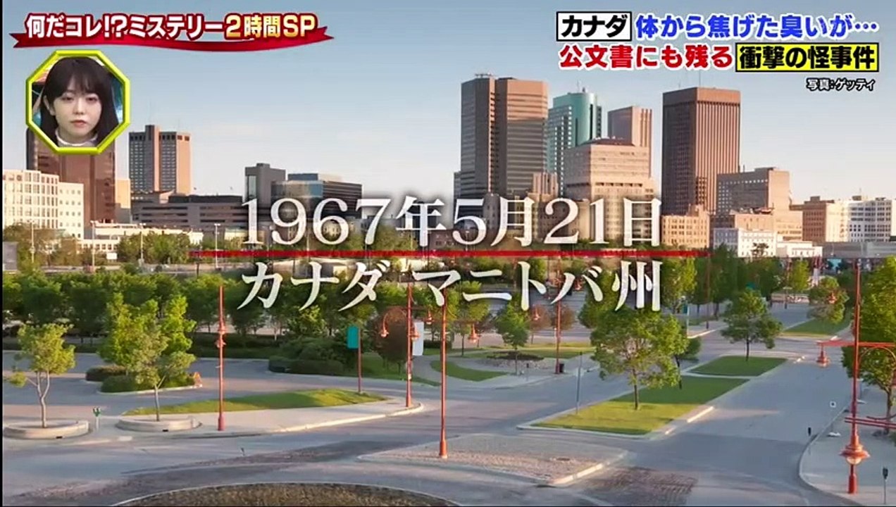 [HD] 世界の何だコレ！？ミステリーSP 動画 202162  ミステリー現場から緊急中継＆何だコレ映像 Part2