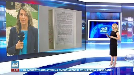ΦΟΙΤΗΤΕΣ-ΠΑΝΕΠΙΣΤΗΜΙΟ ΑΘΗΝΩΝ-ΚΑΤΑΓΓΕΛΙΑ-ΚΑΘΗΓΗΤΗΣ