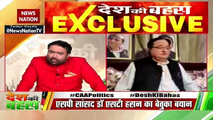 कानून के जरिए मुस्लिमों से नाइंसाफी हुई : डॉ. एसटी हसन, SP सांसद