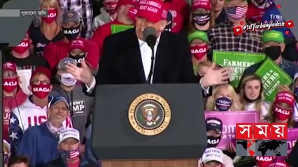 ট্রাম্পের কথাই সত্য হলো! - Origin Of Covid 19 - International News - Joe Biden - Donald Trump