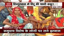 Hindus from Nurpur village in Uttar Pradesh are fleeing