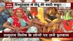 Khabar Cut To Cut : उत्तर प्रदेश के नूरपुर गांव के हिंदू कर रहे हैं पलायन