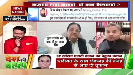 BJP प्रवक्ताओं के दिल में मुसलमानों के प्रति नफरत : एहतेशाम हाशमी