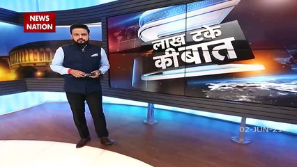 Lakh Take ki Baat : अनलॉक होते ही लोग जमकर कर रहे है कोविड प्रोटोकॉल को उल्लंघन
