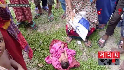 টয়লেটে পাওয়া গেল ফুটফুটে এক কন্যা নবজাতক! - Rangpur News - Somoy TV