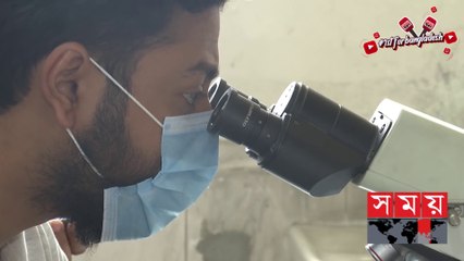 ব্ল্যাক ফাঙ্গাস রোগের গাইডলাইন দিল বিএসএমএমইউ - Black Fungus - Somoy TV