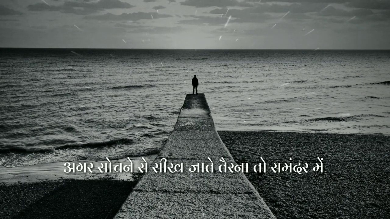 Kab tak sochta rahega | motivational video | motivational speech |