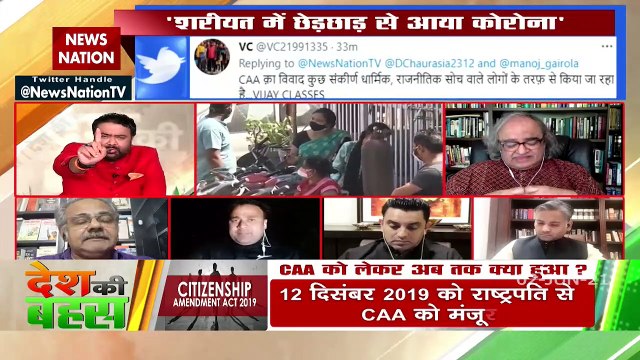 Desh Ki Bahas : CAA is supporting persecuted people