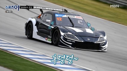 레이싱 카 ! 일반 차량과 비교해서 얼마 정도일까?