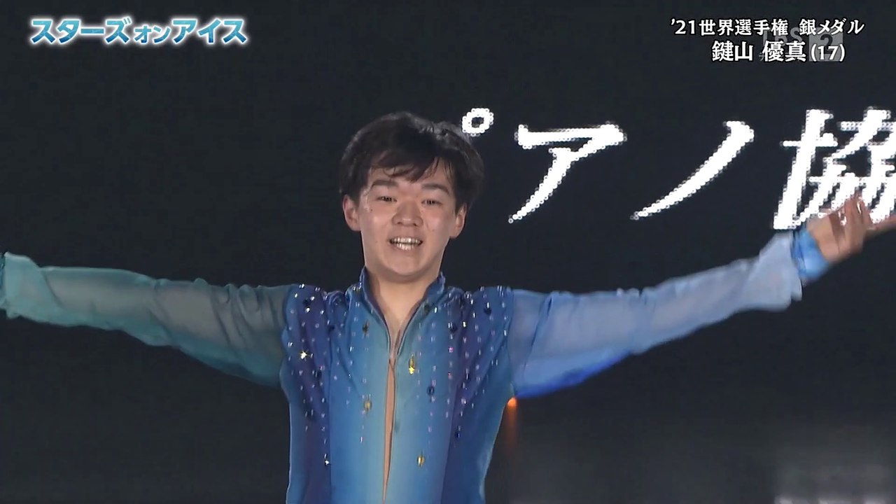 SOI 2021 - Piano Concerto Fate & Interview (Day 4)