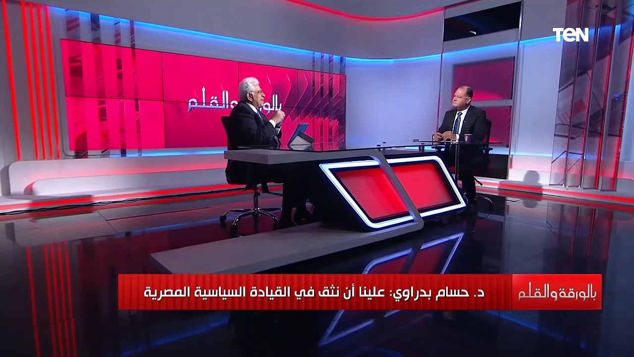 يجب أن نثق في القيادة المصرية.. متى ستقرر مصر ضرب سد النهضة؟ المفكر السياسي حسام بدراوي يجيب
