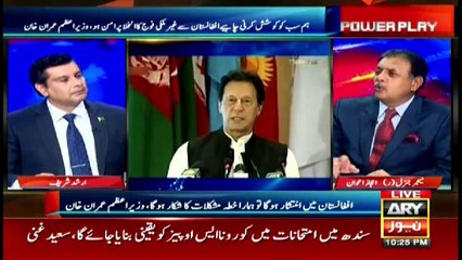 Power Play | Arshad Sharif  | ARYNews | 2 June 2021