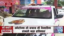 यूपी सरकार लोगों को टीकाकरण के लिए वाहन सेवा उपलब्ध करा रही है